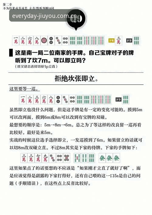 2026九游APP手机版下载 九游娱乐平台使用指南:从新手下载到实时数据分析