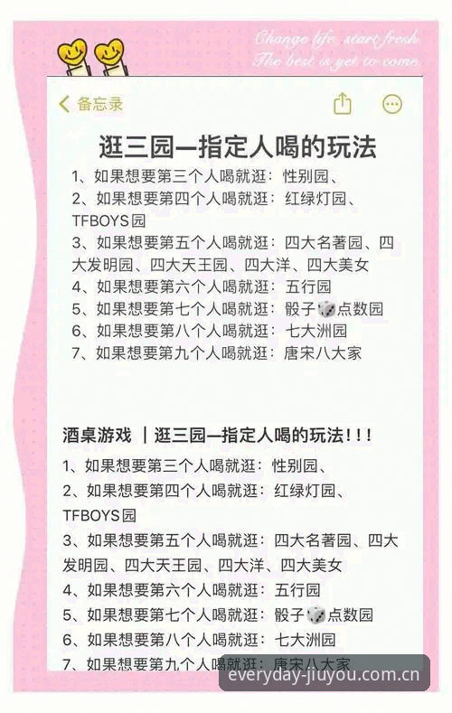 避开这三个坑，九游娱乐平台新版首页才算真正用对——实用技巧