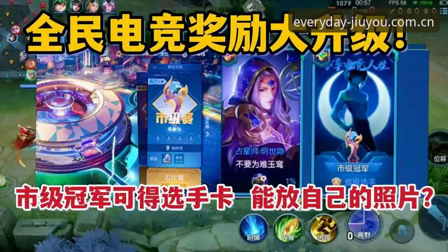 九游电竞赔率数据最新动态：每天随手打开的那一页，新版首页到底改了啥？
