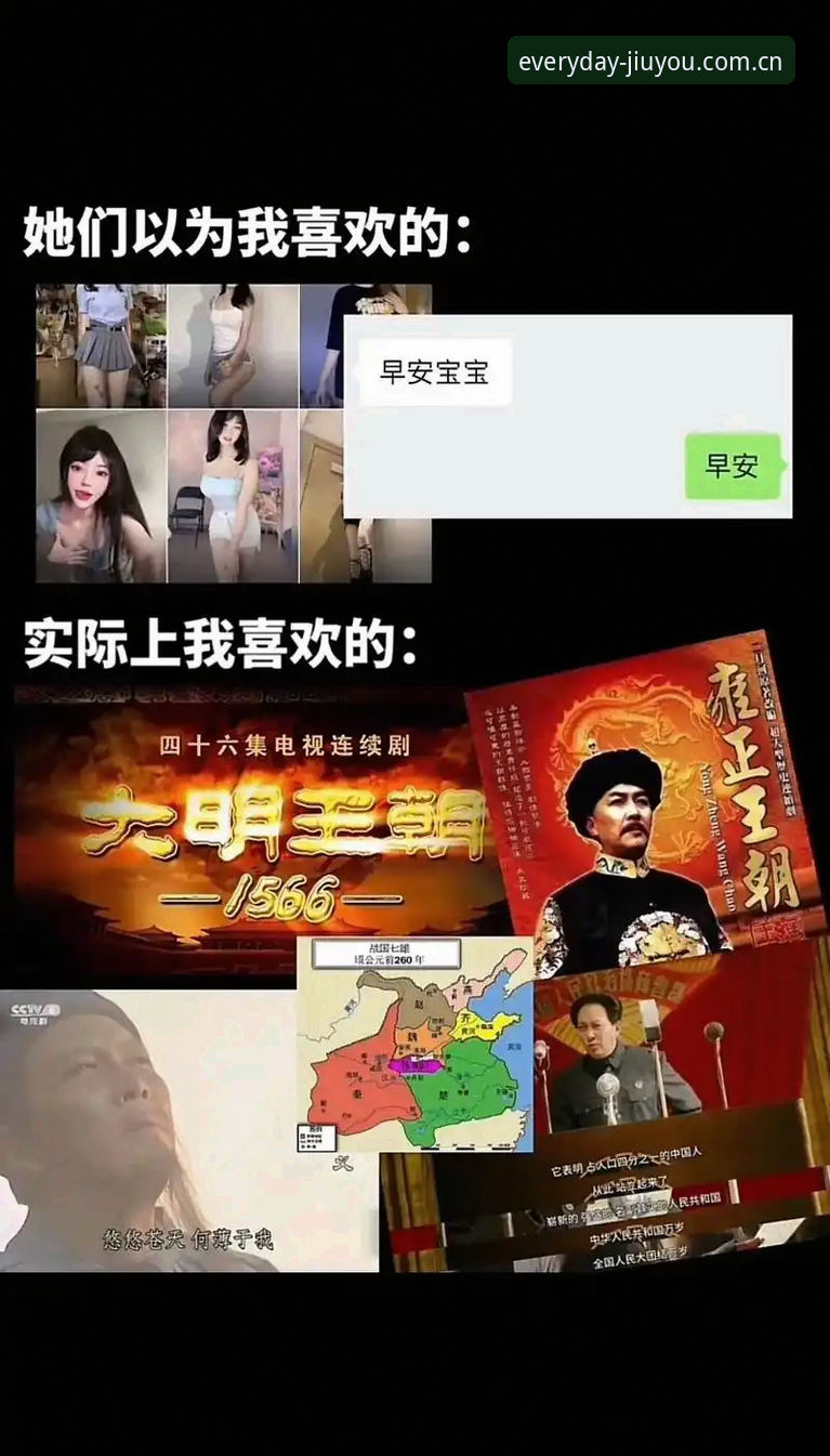 每天随手打开的那一页品牌首页使用技巧 随手翻一页 vs 到处乱点——九游APP首页使用技巧的实战对比